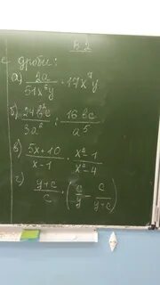 Дробь 36 42