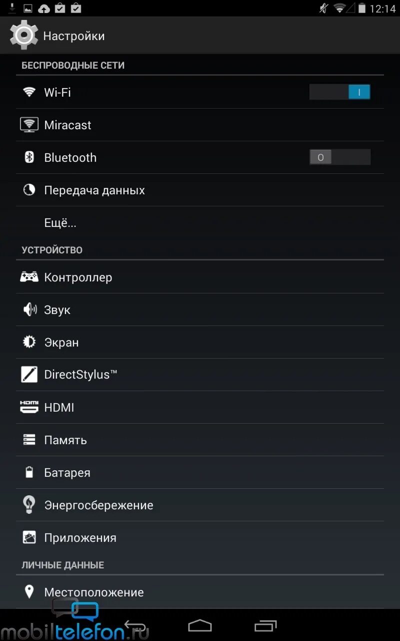 Настройки андроид. Андроид 4. Настройки в андроид 4. Настройки андроид. 2.