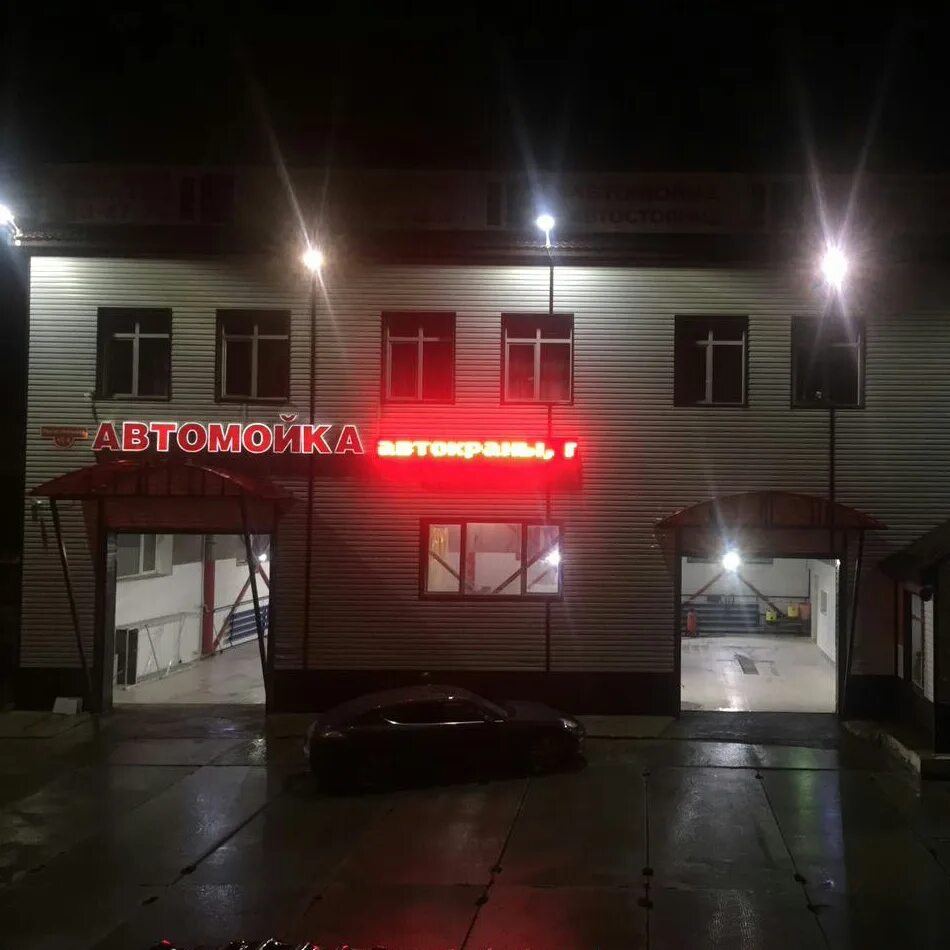 Улица изыскателей ноябрьск. Ноябрьск 45. Ноябрьск 45. Ноябрьск 45. Гостиница русь муравленко.