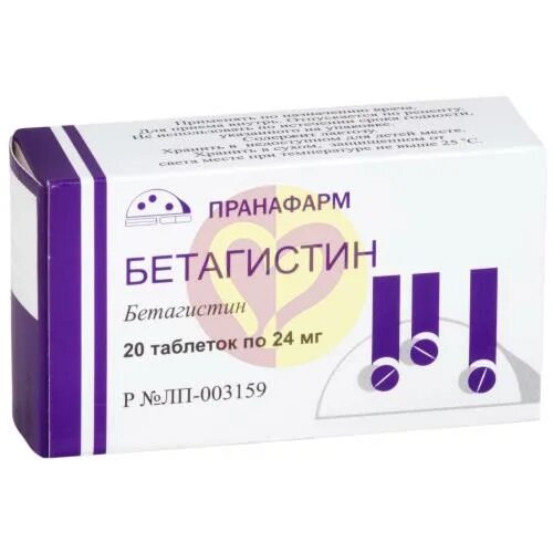 Препарат Бетагистин 24мг. Бетагистин 24 мг Пранафарм. Бетагистин-СЗ табл. 24мг №60.