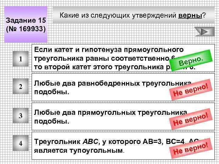 Внимательно прочтите следующее утверждение ивану столько. Внимательно прочтите следующее утверждение ивану столько