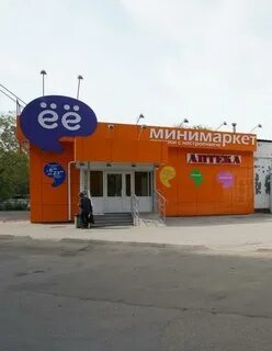 С ней магазин