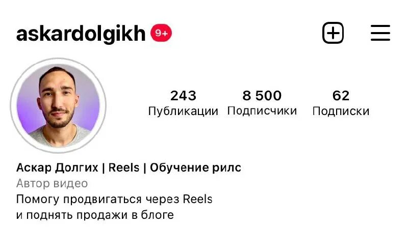 сенаторов рилс курс