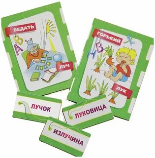 Игра в корне