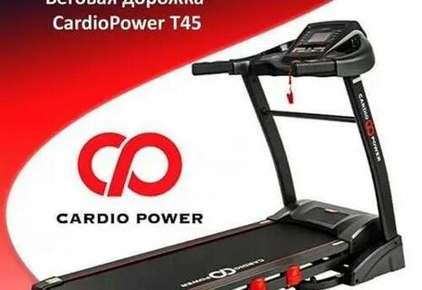 Cardiopower t45