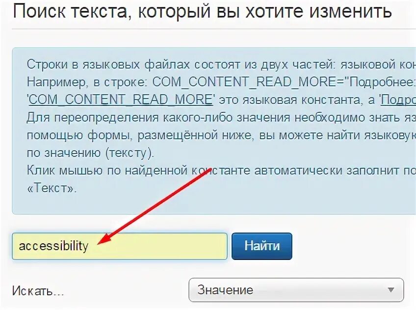 Form_load. Клику текст. Однострочное поле ввода tkinter. Опция 1. Как убрать цифру с титульного листа в ворде.