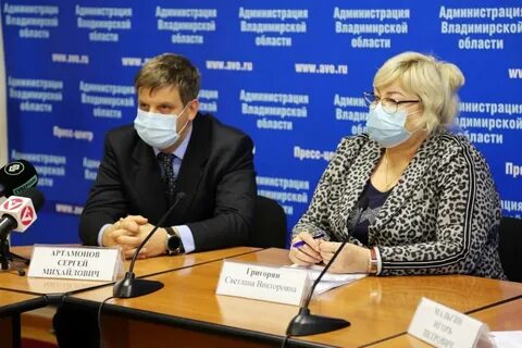 Департамент здравоохранения владимирской