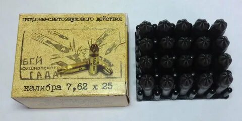Светозвуковые патроны