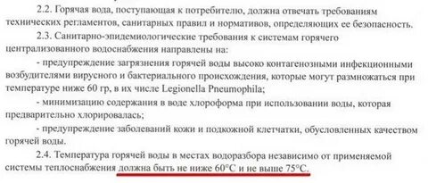 Инструкция по пару и горячей воде