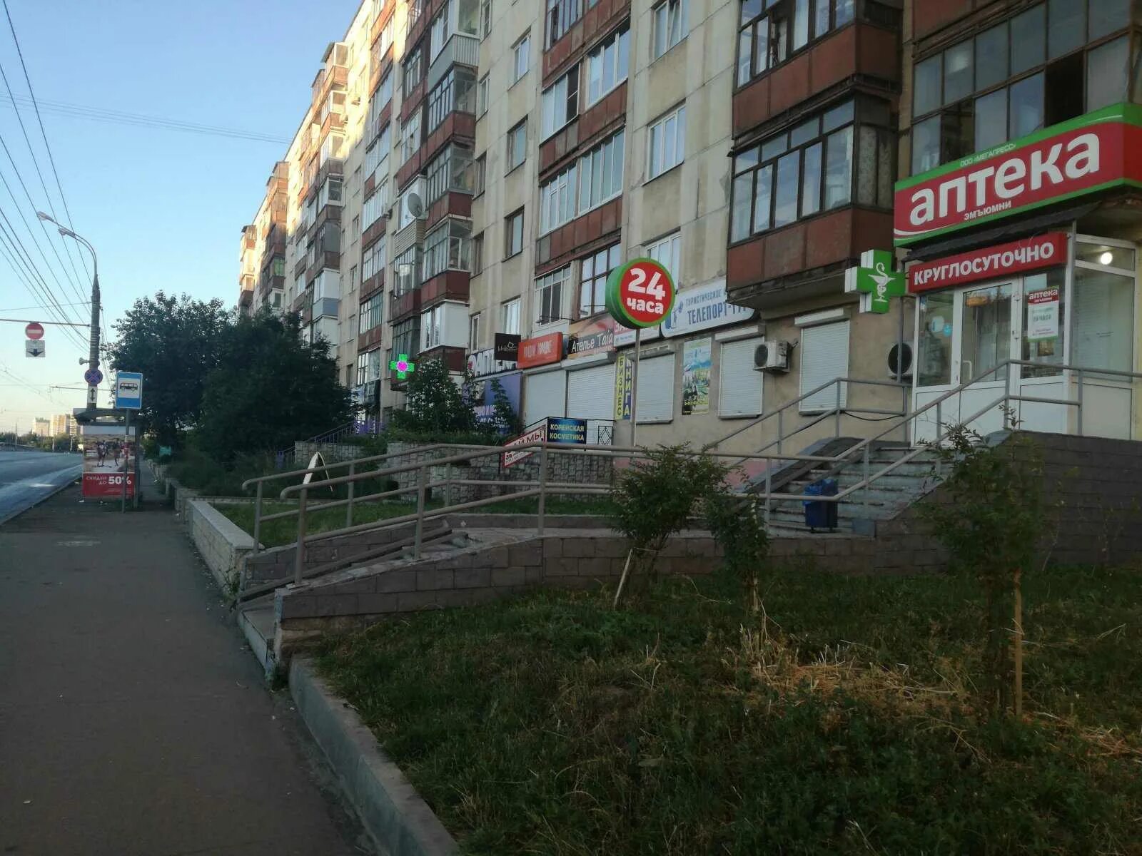 Планета здоровья, аптека, Удмуртская ул., 247А, Ижевск - Яндекс Карты