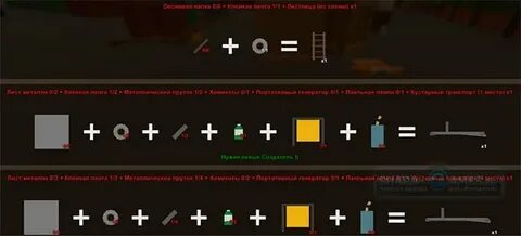 Поставь си