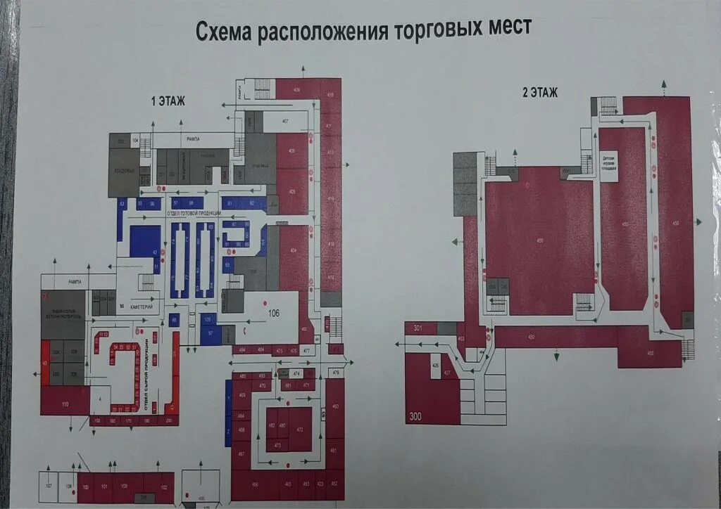 Нептун асбест. Нептун рынок асбест. тц нептун асбест. магазин нептун в асбесте. нептун ленинградская 41.