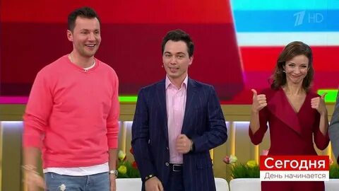 День начинается первый