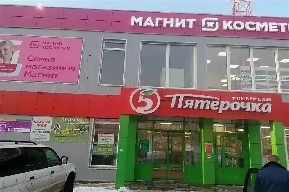 Магнит Косметик, магазин парфюмерии и косметики, 47, микрорайон Чкаловский, Пере