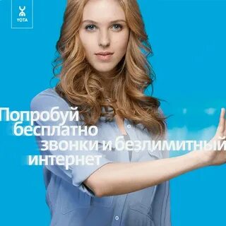 Можно ета