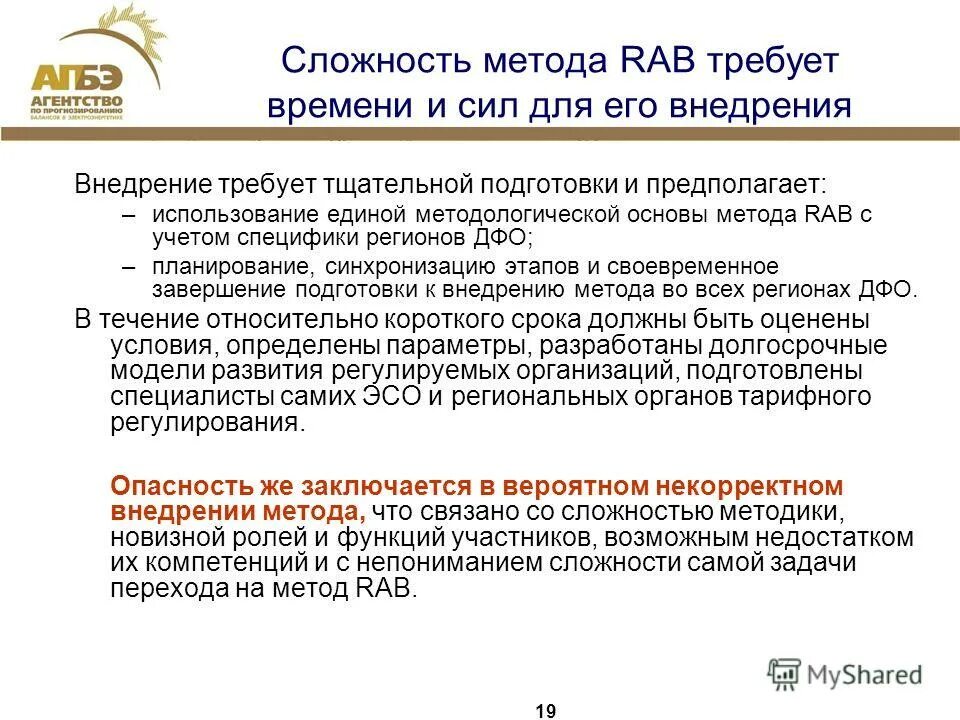 введение в тестирование. подходы к формированию модели потребительского поведения. аспекты практики социальной работы. мужчина в офисе. ситуативный подход в менеджменте.