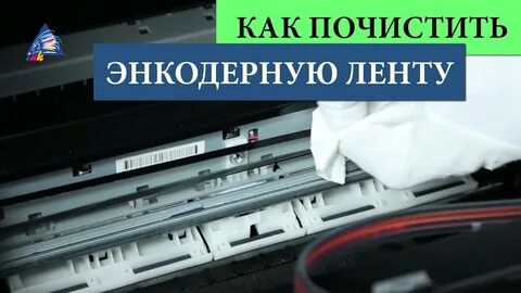 Как очистить ленту