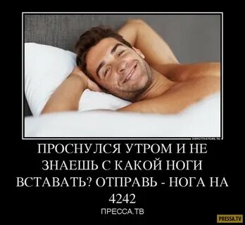 Пор носит