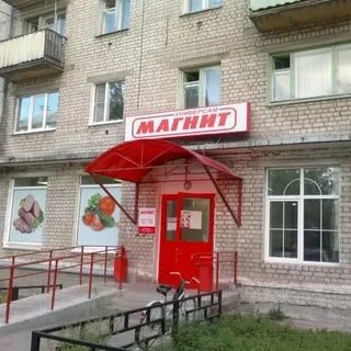 Магазин борах
