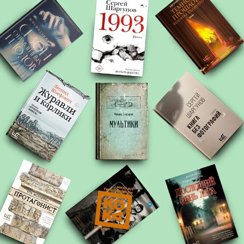 редакция елены шубиной издательство. книга реш. редакция книг. любимые детективы книги отзывы. книга реш.