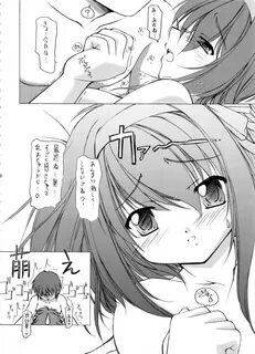 hentai haven, BEYOND Page 9 Of 124 the melancholy of haruhi suzumiya uncens...