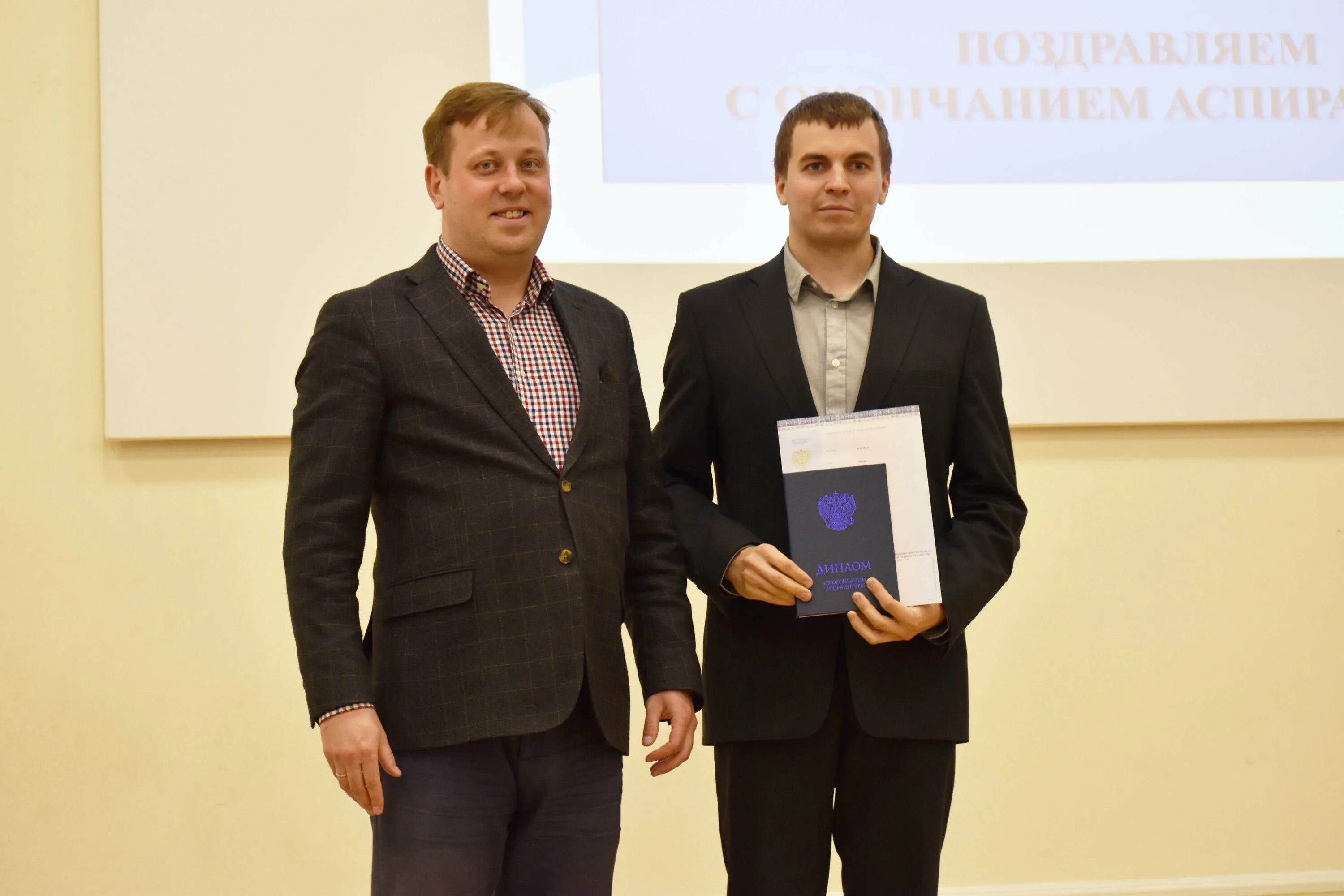 Сафу аспирантура. Сафу макаров сергей. Диплом аспиранта мгпу. Сафу аспирантура. Сафу.