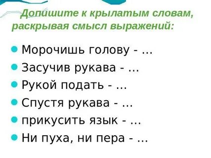Смысл выражения рукой подать