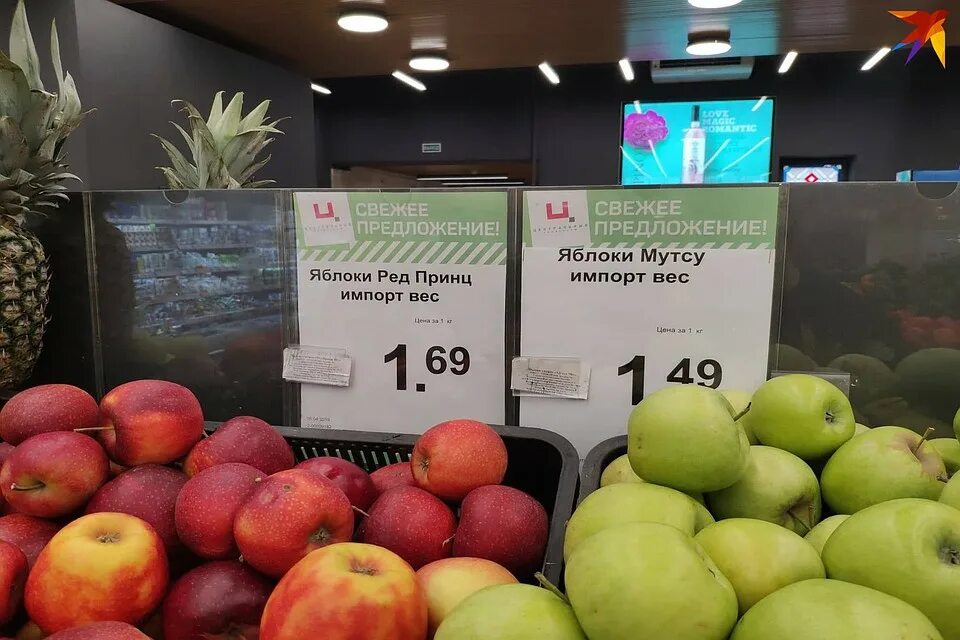 Ценник яблоко. Яблоки в магазине ценник. Яблоки на прилавке. Яблоки импортные.