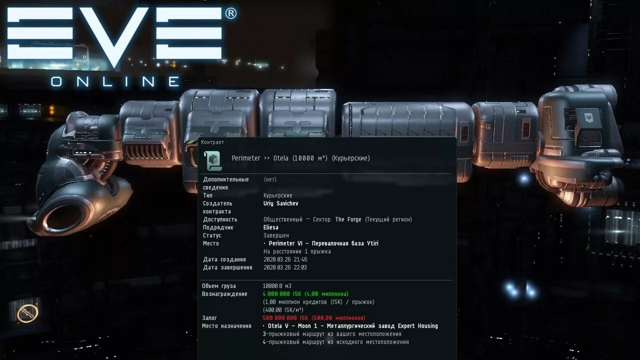 Eve производство. Eve производство. Eve производство. Eve производство. Eve карта руд.