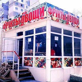 Сдается магазин в аренду