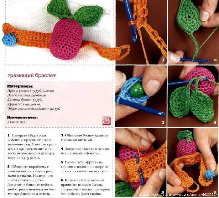 Погремушка крючком описание. Погремушка амигуруми. Вяжем погремушки крючком схемы. Погремушка крючком схема. Вязаные погремушки схема.