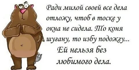 Как т свою женщину