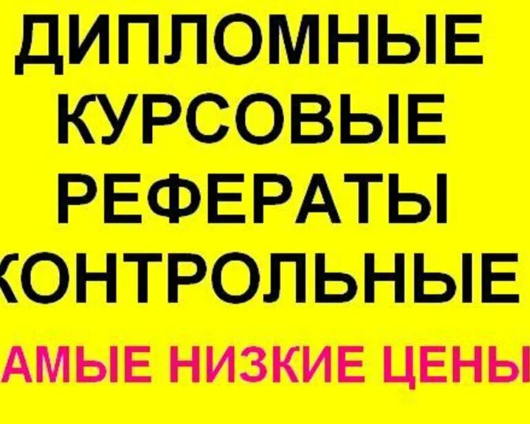 подработка написание