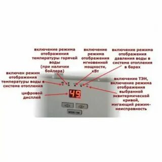 Инструкция по применению котла протерм