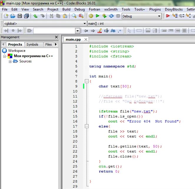 C exit function. C++ программа. exit c++. пример программы на c++. код программирования c++.