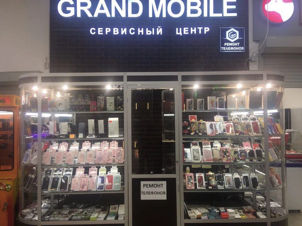 Grand мобайл. Гранд мабае. Что такое УК В Гранд мобайл. Логотип Гранд мобайл. Grand mobile новый