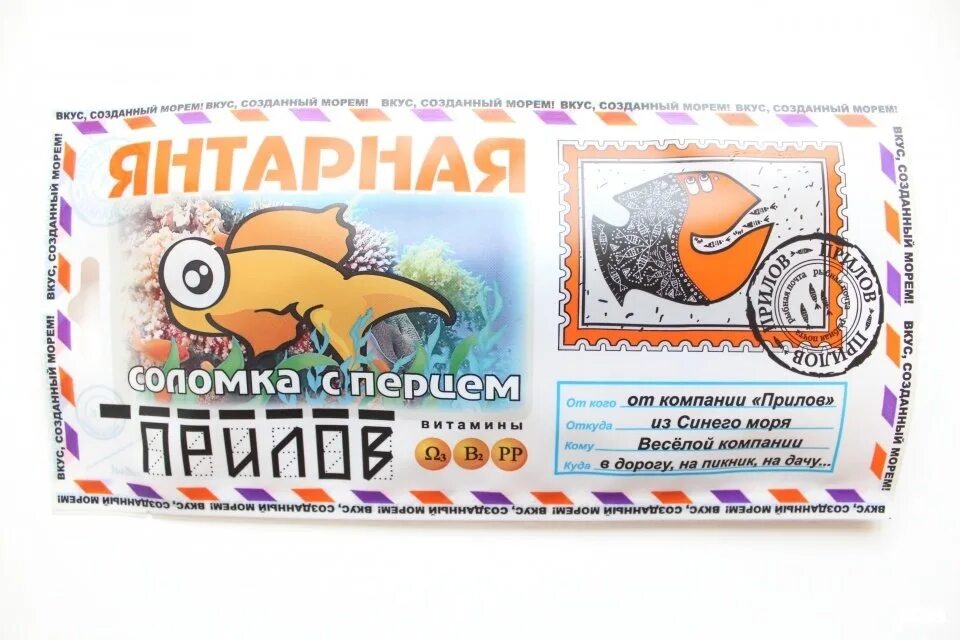 Прилов спб. Ооо прилов. Этикетка сом соломка. Икра минтая сухая. Густера вяленая этикетка.