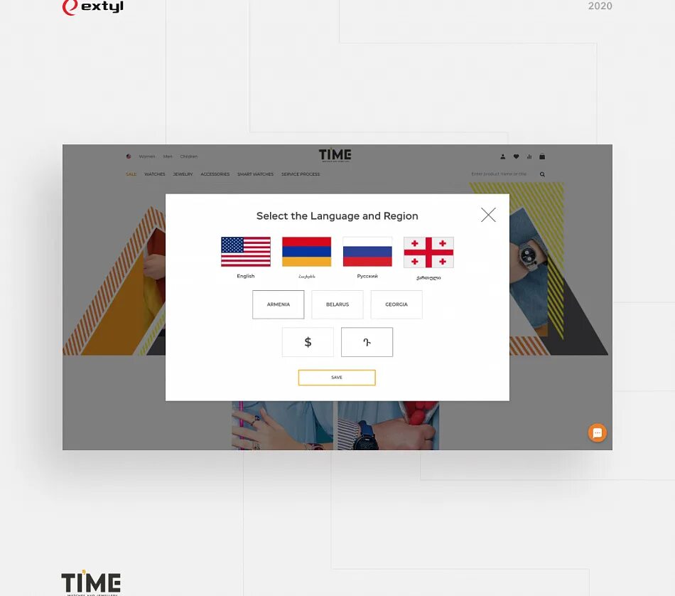 Time store 1. Time store 1