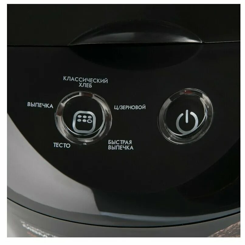 Хлебопечка maxima. Хлебопечь maxima mbm-0219. Хлебопечка maxima. Хлебопечь maxima mbm-0319 книга рецептов. Хлебопечка bifinett инструкция на русском.