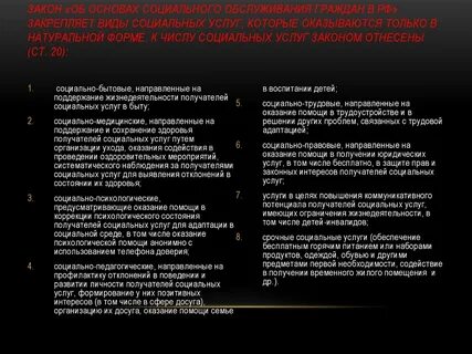 Систематическое наблюдение за состоянием здоровья