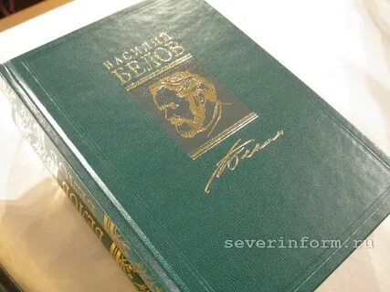 Книга 2012 год