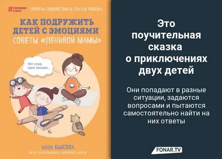 Советы брату