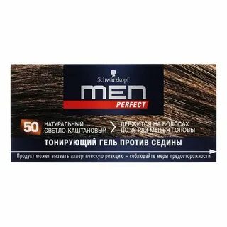 Мужская краска для волос men perfect