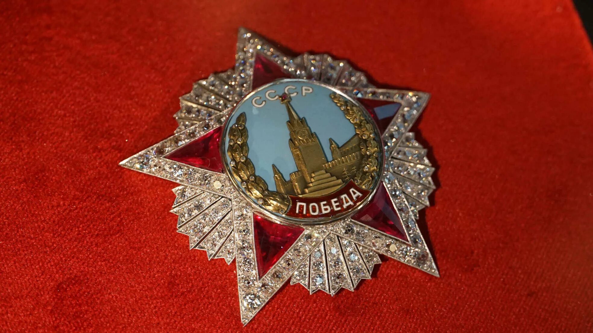 Кавалер ордена победа памятник. Орден победы 1943. маршальский орден победы. орден победы алмазный фонд. маршалы ордена победы.
