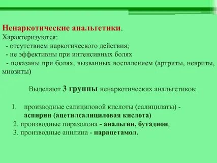 Которая характеризуется отсутствием