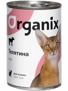 Телятина кошке
