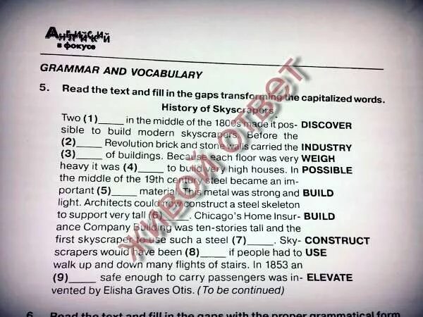 Read the dialogue and fill in the. Read the text and fill in the gaps Transforming capitalized Words ответы. Read the text and fill in the gaps. Read the text and fill in the gaps with the Words. Read the text and fill in the gaps Transforming capitalized Words 6 класс Alien's blog.