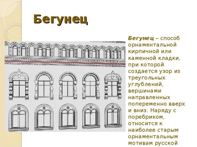 Попеременный четырехшажный ход. Артикуляционные упражнения для щек. Русскую поочередно. Русско народный фольклор. Русскую поочередно.