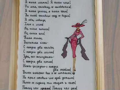 Я такая цаца на меня красавицу