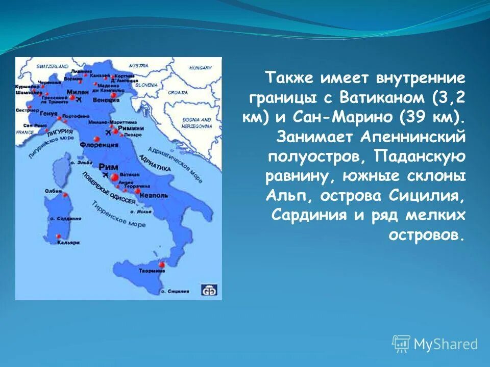 Полуостров на котором расположена италия называется. Название гор Апеннинского полуострова. Апеннинский полуостров (Италия). Название гор Апеннинского полуострова на карте. Климат Апеннинского полуострова.